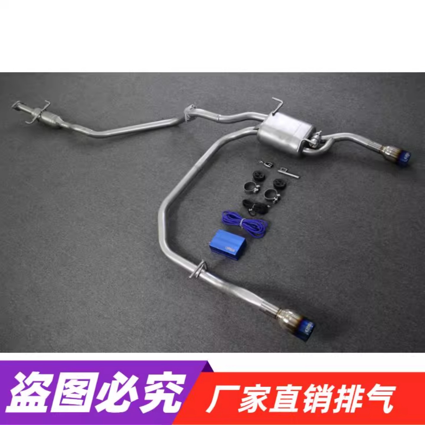 领动朗动名图逍客伊兰特排气管