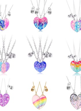 时尚爱心磁吸拼接项链男女通用