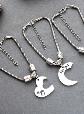 好朋友爱心拼接手链合金字母刻字