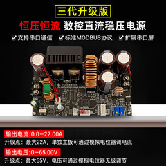 ZK-6522C彩屏数控降压直流可调稳压电源22A恒压恒流模块降压1400W