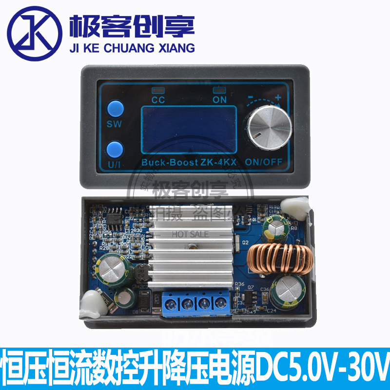 恒压恒流数控升降压电源DC5.0V-30V降压模块降压器直流降压