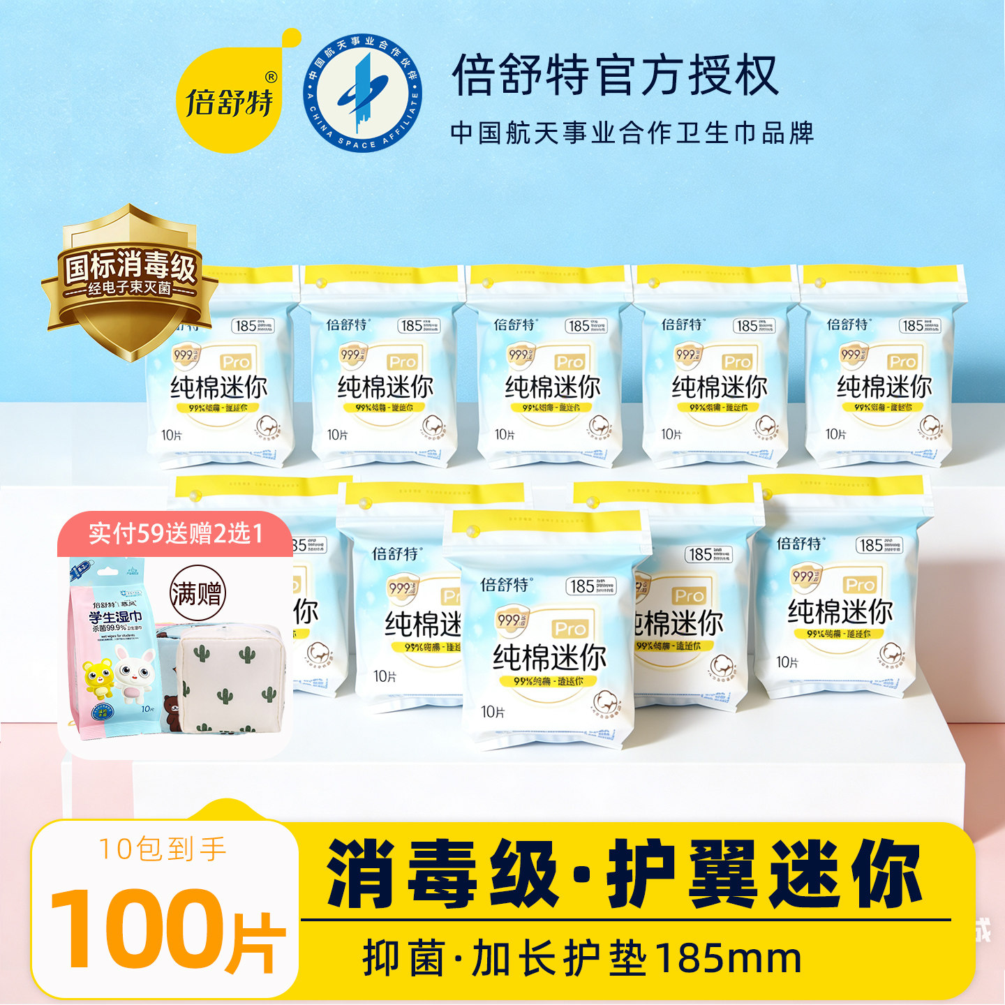 ���ڲ��������������������������������185mm5��50Ƭ  39.5Ԫ