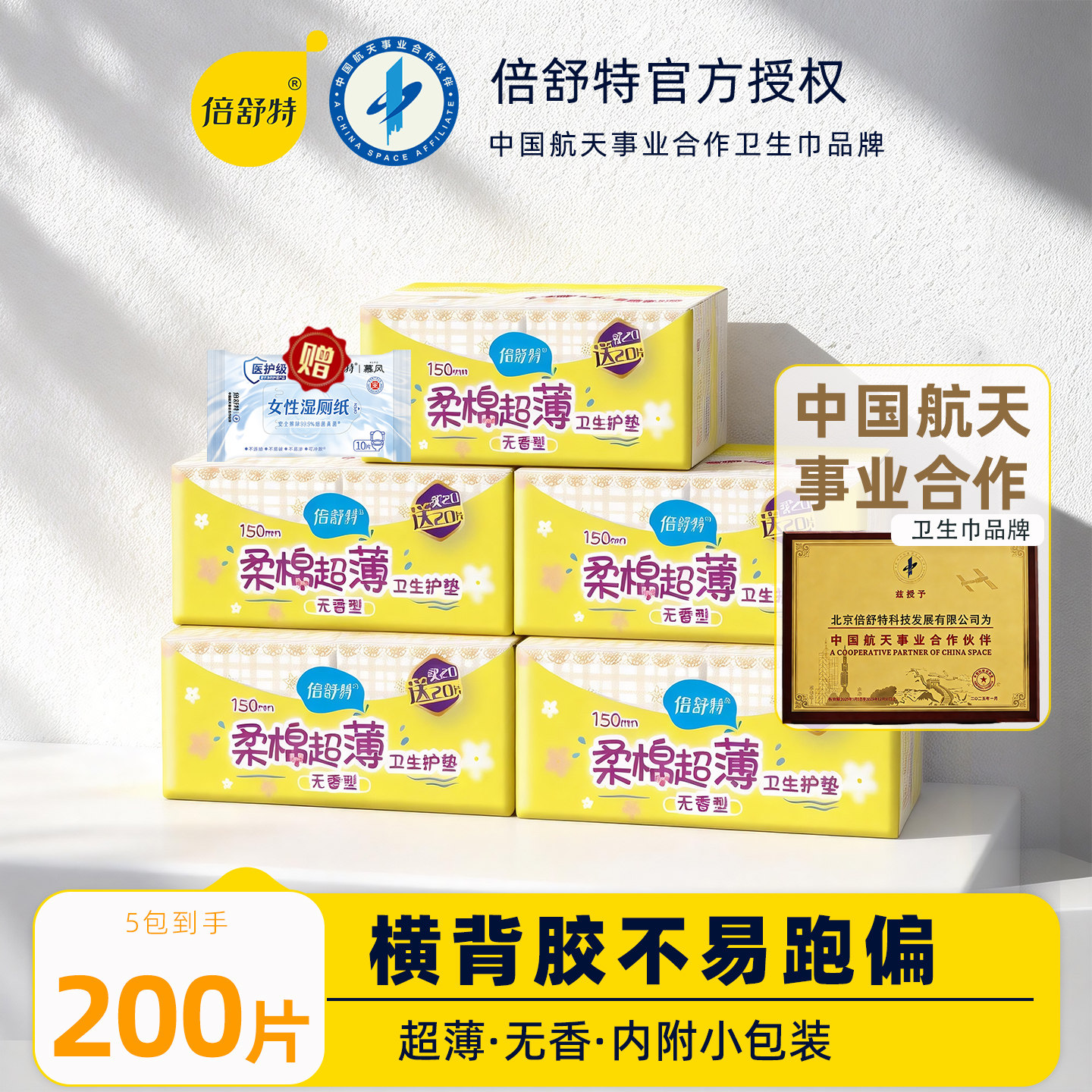 ������20+20Ƭ��������Ů�����޳�������͸�������������ͼ���װ