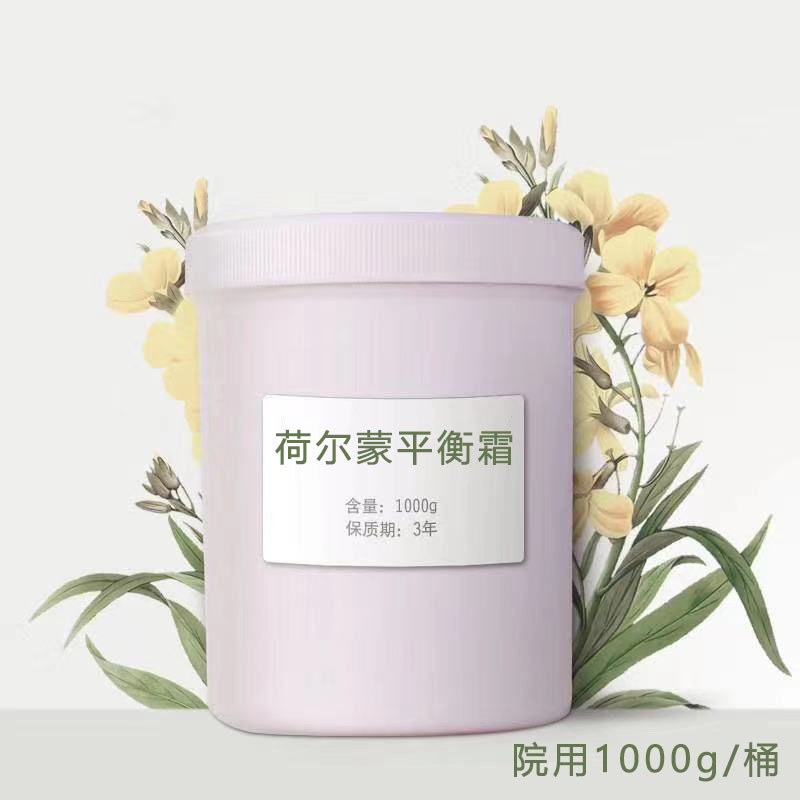 荻尾草荷尔蒙平衡霜紧致滋润疏筋活络腹股沟八大腺体身体按摩膏