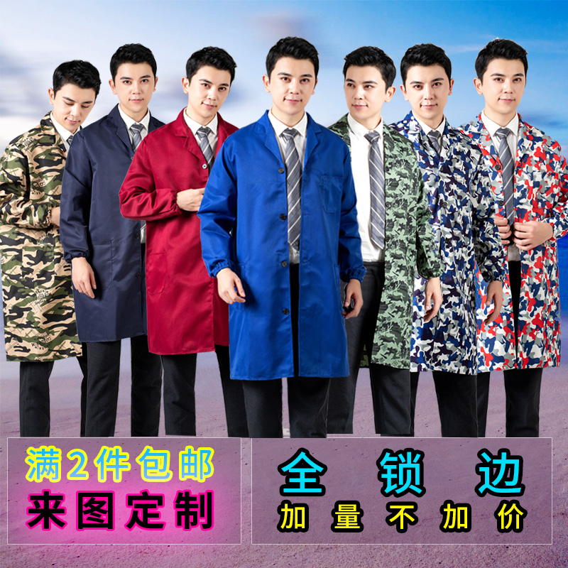 长款迷彩劳保印字防尘耐磨大褂