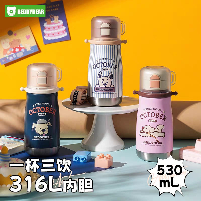 杯具熊三合一儿童保温杯