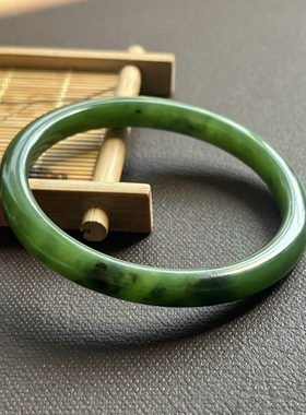 【盈】和田玉碧玉手镯  俄罗斯碧玉扁条手镯菠菜绿老坑碧玉附证书