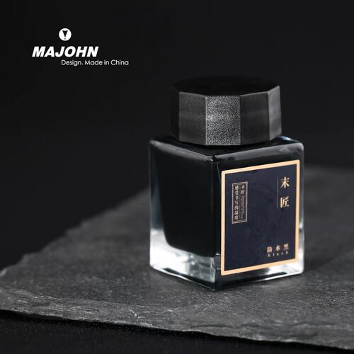 末匠防水颜料型墨水20ml
