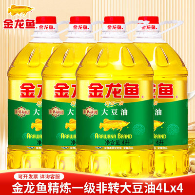 精炼一级大豆油金龙鱼非转基因
