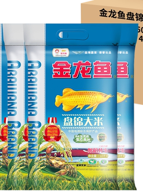 金龙鱼盘锦大米2.5kg整箱