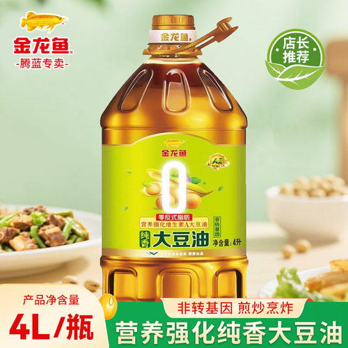 金龙鱼零反式AE营养多纯香大豆油非转基因4L家用炒菜煎炸多规格