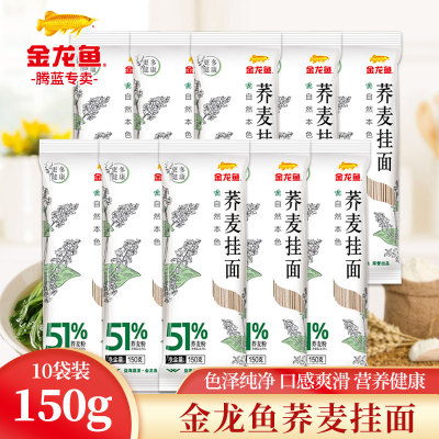 金龙鱼51优+荞麦挂面150G