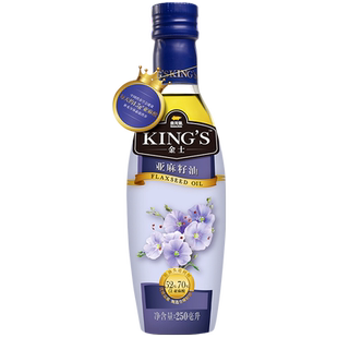 金龙鱼KINGS初榨一级纯亚麻籽油250ml 家用压榨食用油正宗胡油