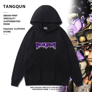 复古卡通JOJO的奇妙冒险联名卫衣男女空条承太郎动漫周边圆领外套