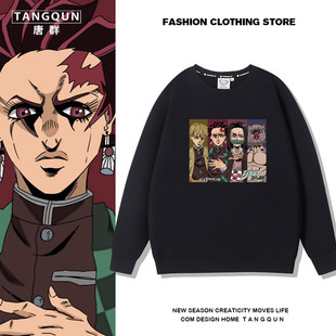 鬼灭之刃JOJO的奇妙冒险联名卫衣男秋季新款潮牌宽松休闲百搭外套