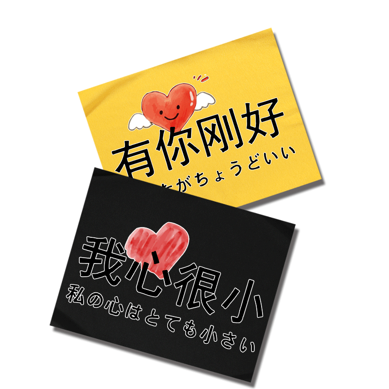 文字宽松纯棉韩版不一样的情侣装
