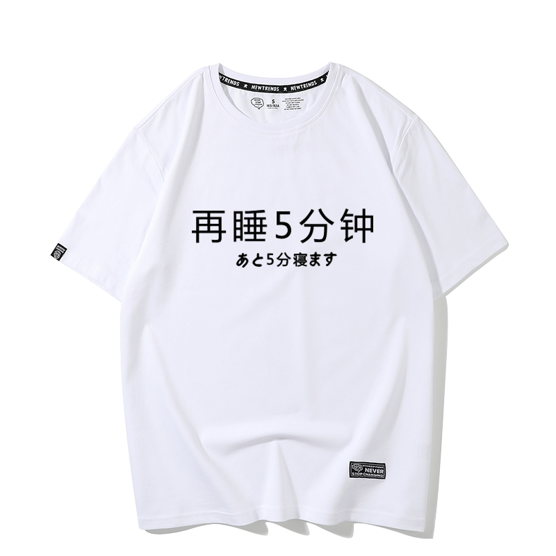潮日文韩版酒吧饭店蹦迪短袖t恤