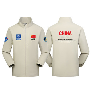 工装定制nasa联名航天冲锋衣工作服防风休闲商务夹克户外运动外套