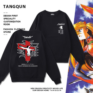 日系潮牌EVA福音战士藏青色卫衣外套男新款动漫周边宽松运动衣服