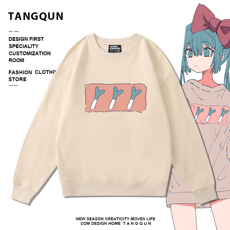 日系休闲百搭套头卫衣