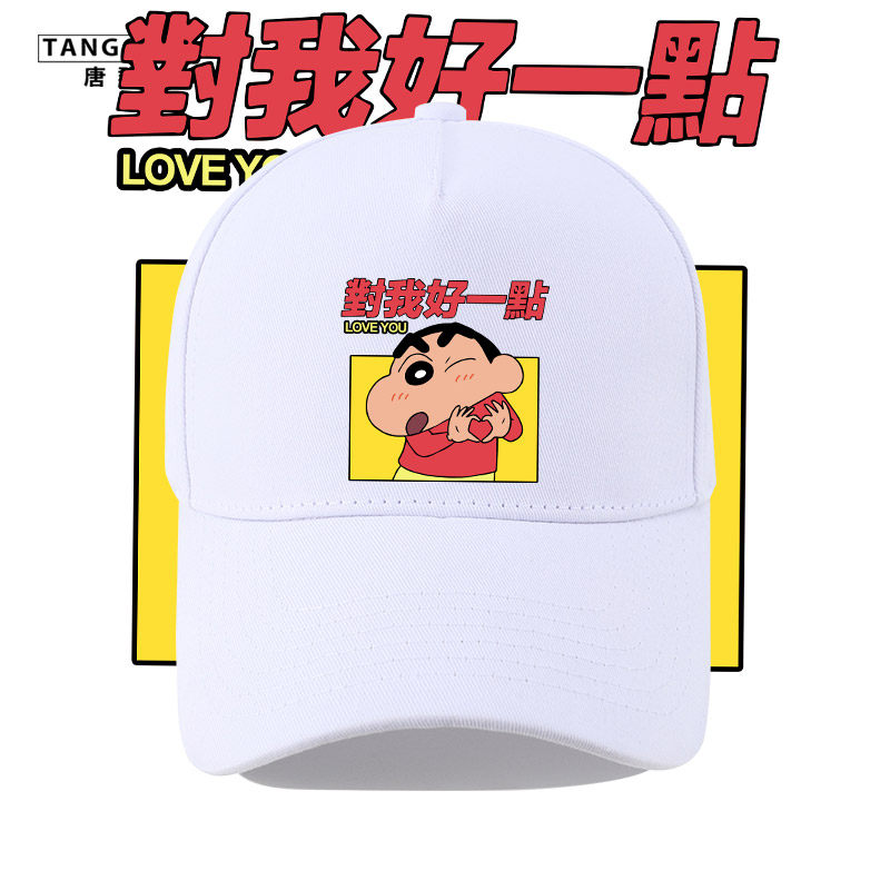 可爱棒球帽韩版百搭鸭舌帽帽子