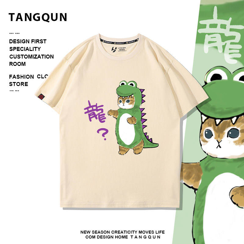 猫咪cos小恐龙短袖亲夏季
