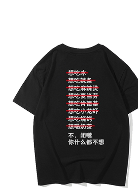 ins超火的文字原宿风学生短袖t恤