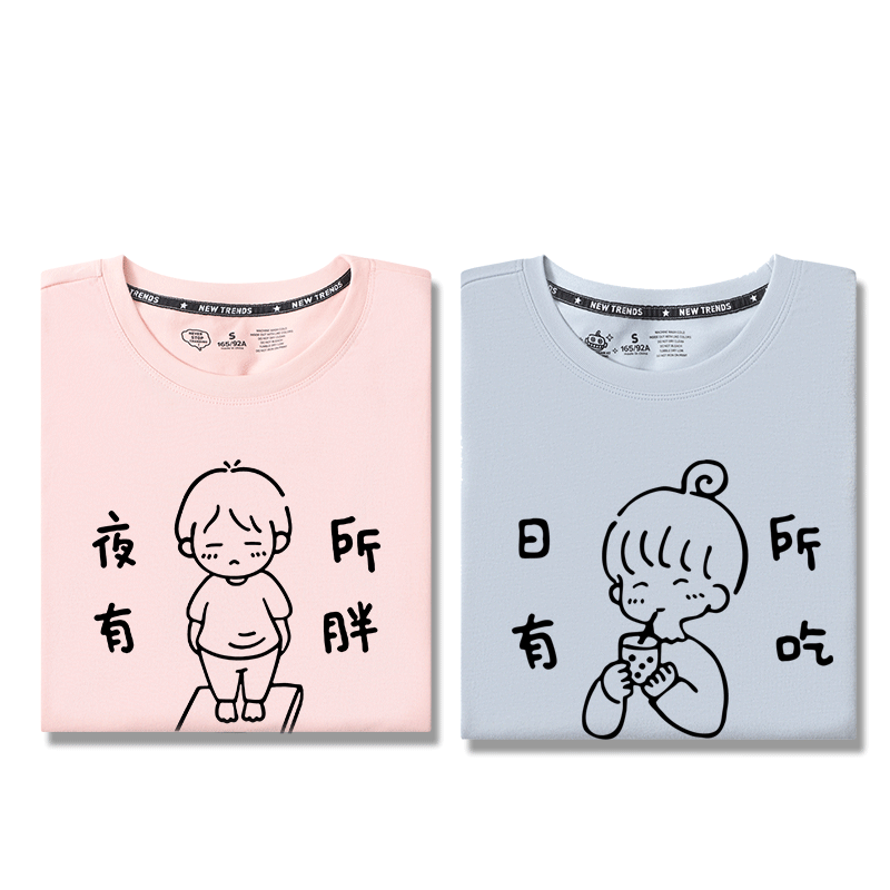 文字纯棉宽松落肩短袖情侣装