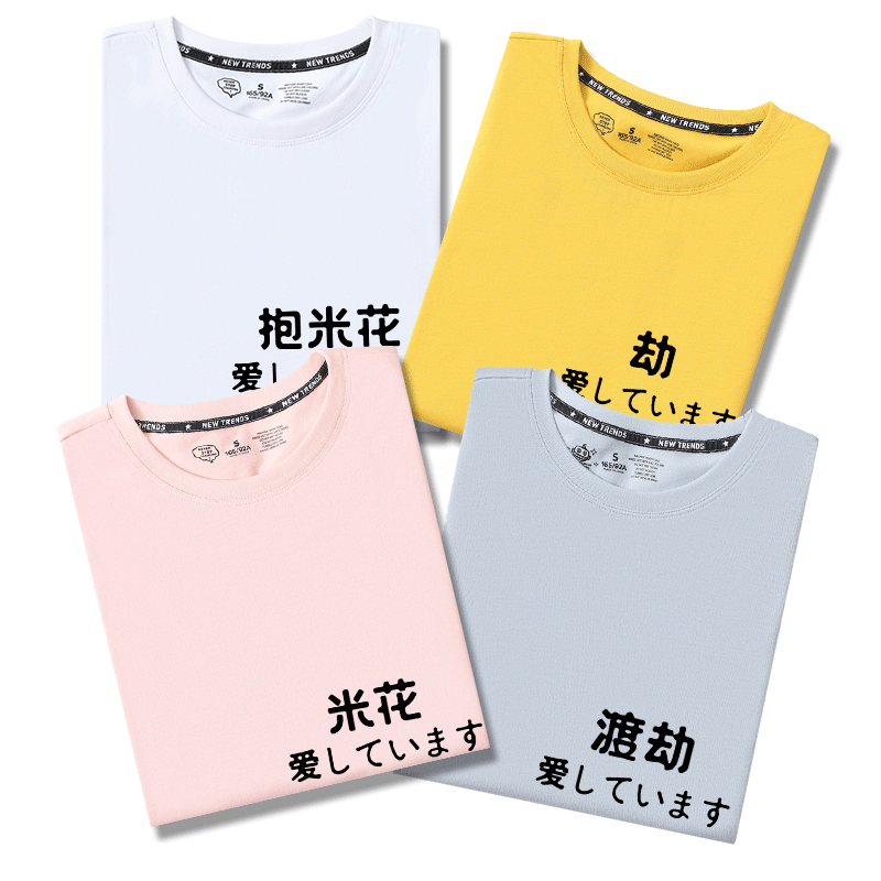 文字小众学生港风不一样的情侣装