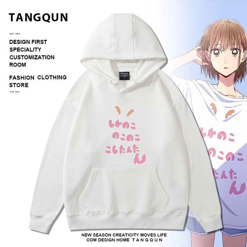 二次元卡通印花青之箱蓝箱动漫周边鹿野千夏同款连帽卫衣情侣外套