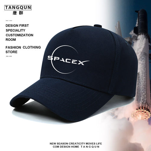 spacex星舰发射太空探索技术帽子休闲马斯克周边百搭鸭舌棒球帽子