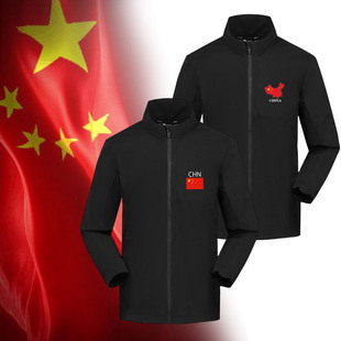定制CHINA中国教练服logo印字外套运动会活动团体队服立领夹克衫