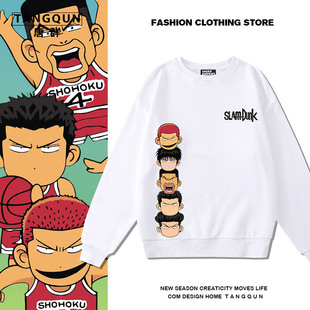 樱木花道卫衣灌篮高手日系动漫联名潮牌男新款 宽松篮球情侣连帽衫