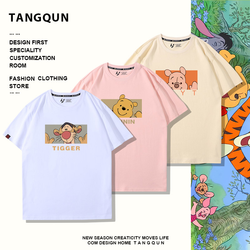 潮流精品，品质保证