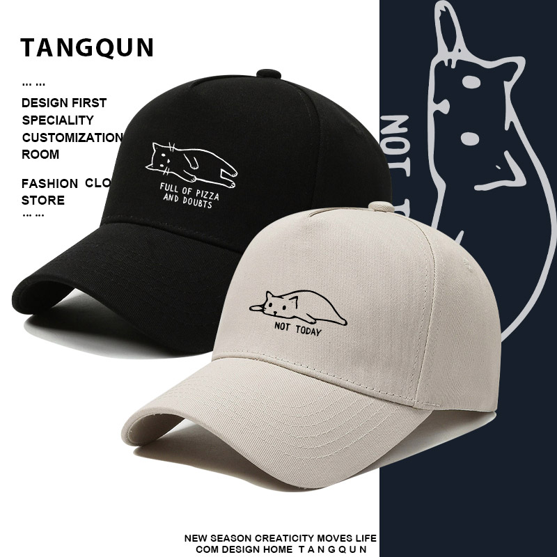 卡通可爱Not Today Cat猫咪插图帽子棒球帽男定制户外防晒遮阳帽