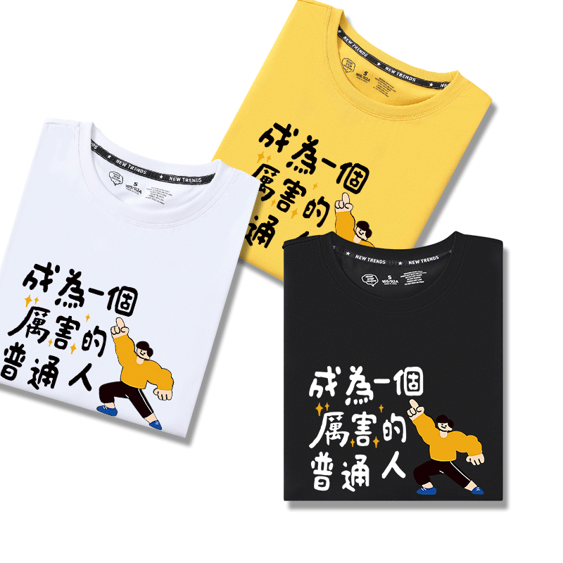 潮文字纯棉ins学生短袖t恤