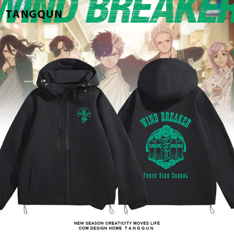 二次元动漫夹克WIND BREAKER 防风少年 防风铃周边冲锋衣情侣外套