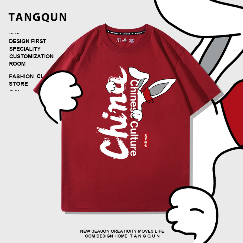 国潮中国兔子短袖夏季宽松