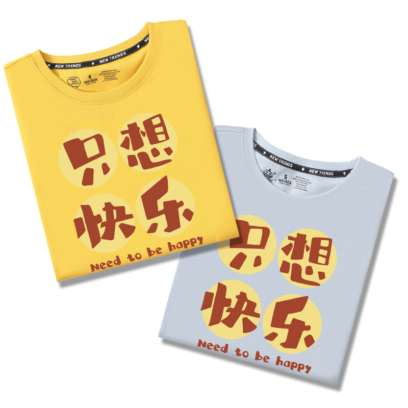 潮文字设计感快乐港风情侣装夏装