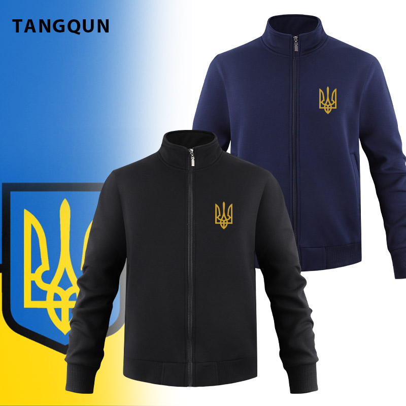 男士运动立领卫衣乌克兰Ukraine国家标志三叉戟国家队男外套