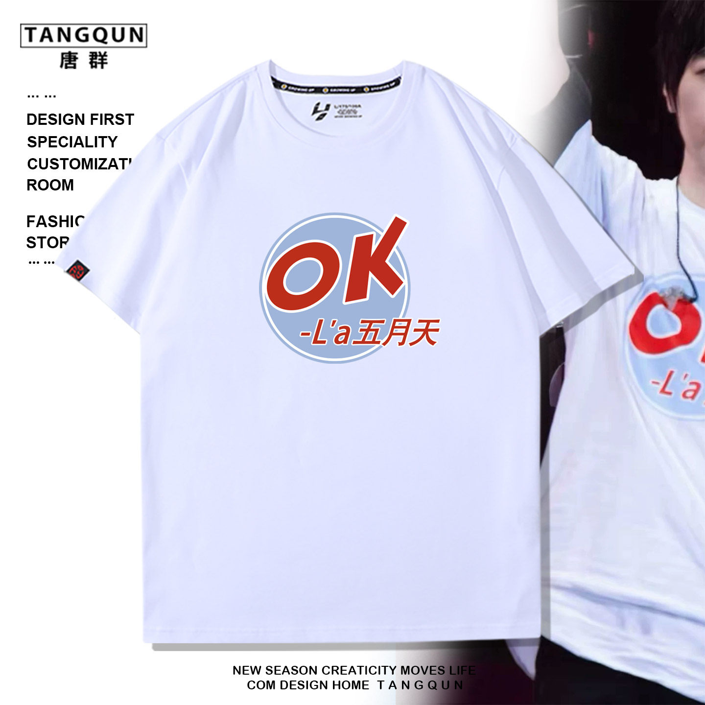 可定制五月天同款衣服OK LA纯棉短袖T恤男女粉丝演唱会应援服衣服