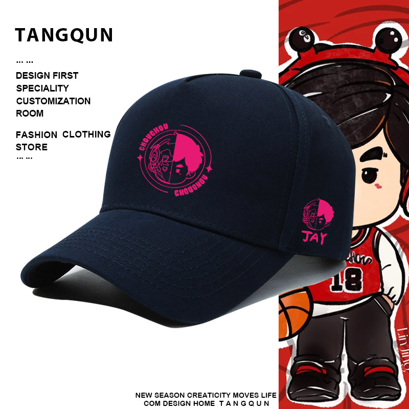 定制周杰伦JAY嘉年华演唱会周边棒球帽粉丝应援帽情侣防晒遮阳帽