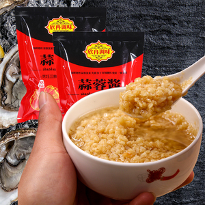 欣冉调味烧烤生蚝蒜蓉酱大蒜泥酱500g*2包蒜蓉粉丝扇贝火锅调味酱