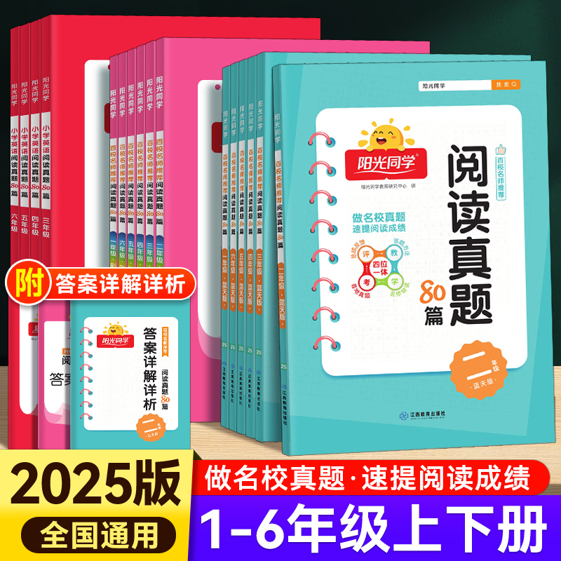 当天发货！官方正版！假一赔百！