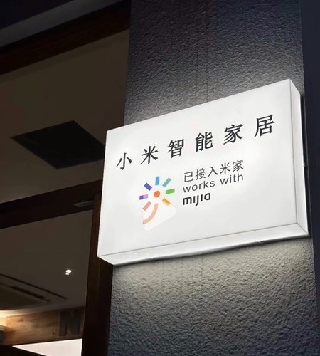 威能菲斯曼壁挂炉新风格力空调中央空调接入小米米家变智能控制