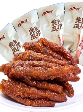 久久丫卤香味美食独立包装凤爪