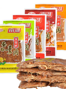 南湖蛋白素肉500g豆制品