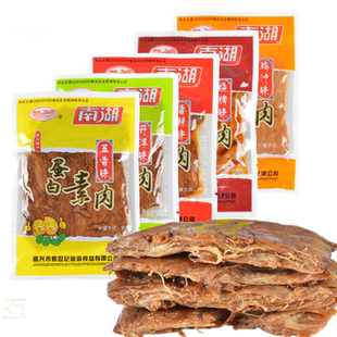 南湖蛋白素肉500g豆制品嘉兴特产千张豆腐干食品素牛肉休闲零食