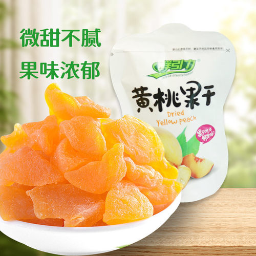 鲜引力黄桃果干500g水果干蜜饯果脯水蜜桃干桃肉水桃子休闲零食品