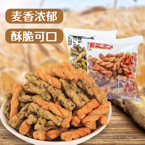 扭一扭手工膨化零食小吃糕点海苔